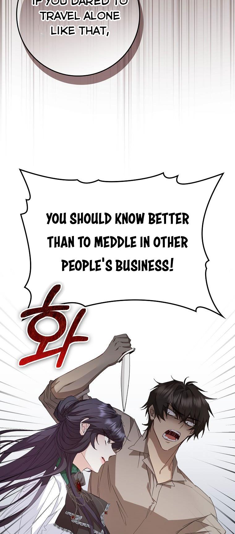 Don’t pick up the trash you threw away Chapter 9 - Page 31