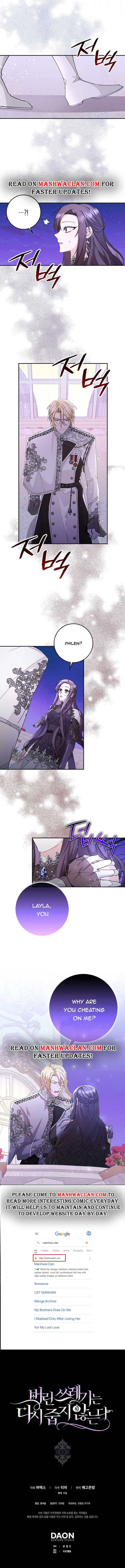 Don’t pick up the trash you threw away Chapter 19 - Page 5