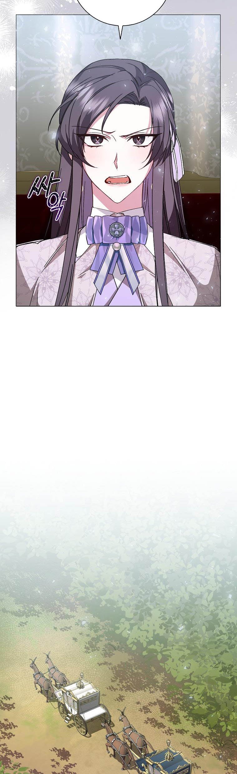 Don’t pick up the trash you threw away Chapter 28 - Page 13