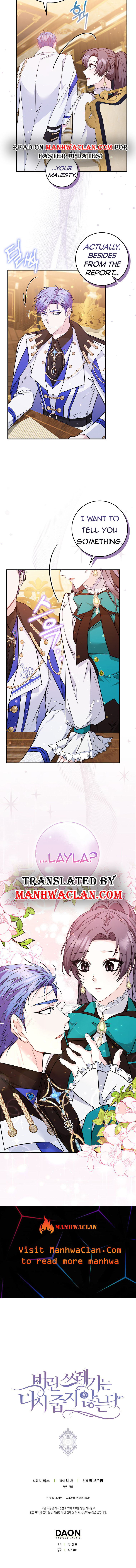 Don’t pick up the trash you threw away Chapter 43 - Page 7