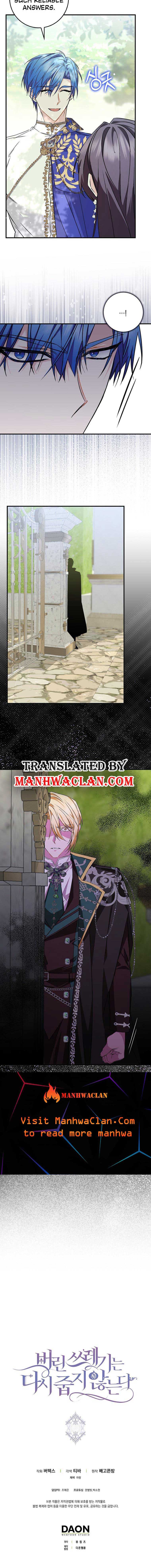 Don’t pick up the trash you threw away Chapter 46 - Page 9