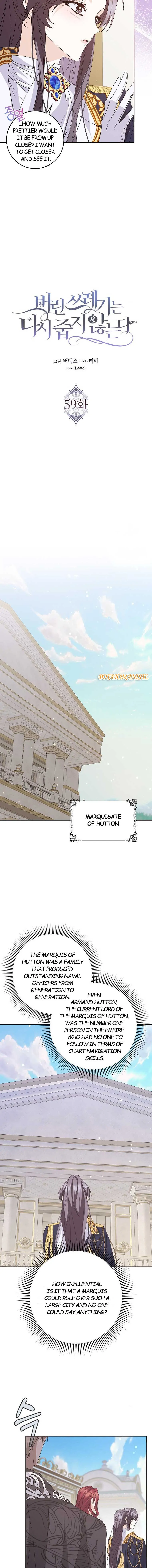 Don’t pick up the trash you threw away Chapter 59 - Page 5