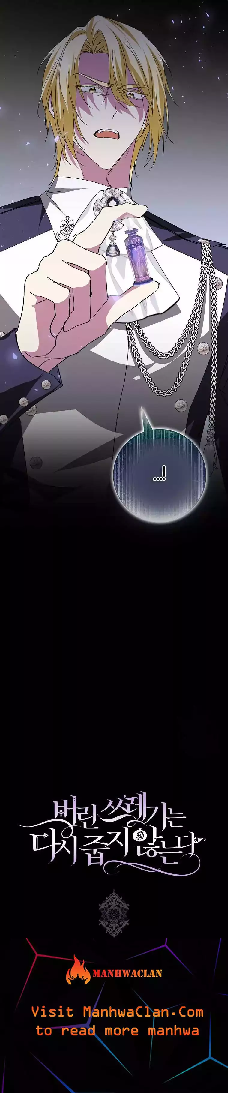 Don’t pick up the trash you threw away Chapter 60 - Page 15