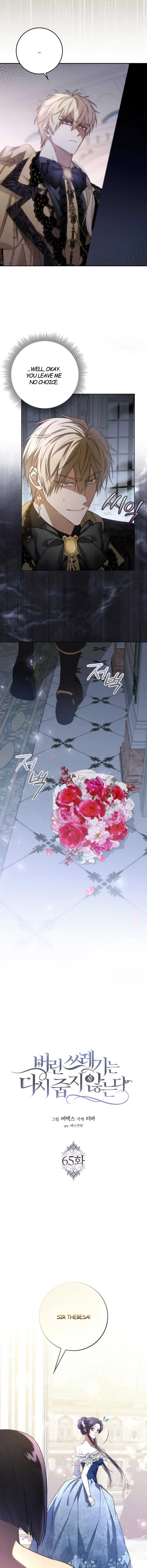 Don’t pick up the trash you threw away Chapter 65 - Page 7