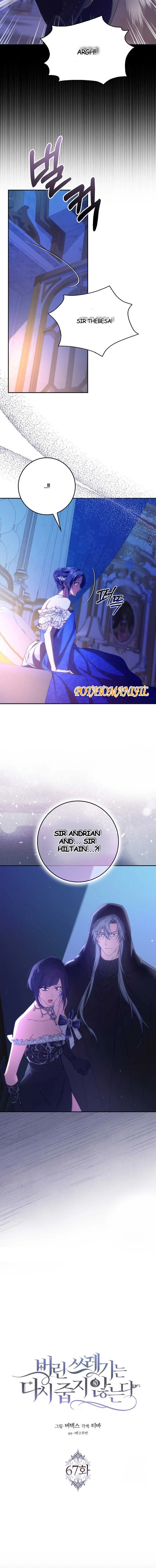 Don’t pick up the trash you threw away Chapter 67 - Page 7