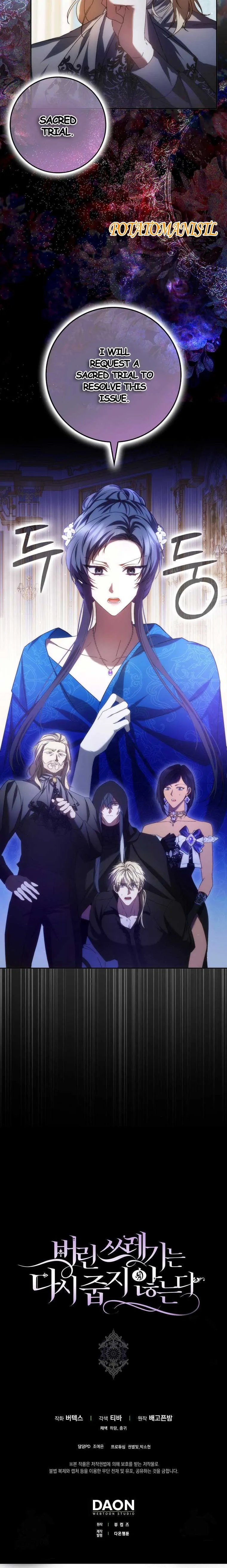 Don’t pick up the trash you threw away Chapter 67 - Page 14