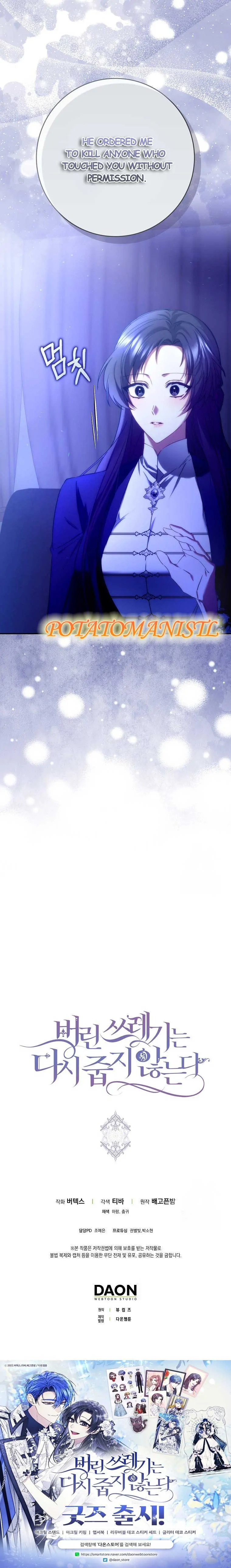 Don’t pick up the trash you threw away Chapter 68 - Page 13