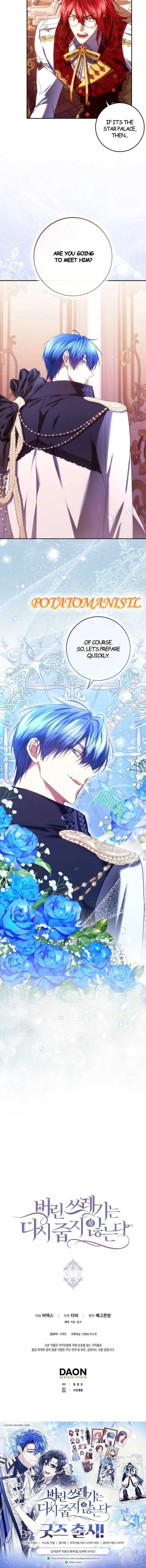 Don’t pick up the trash you threw away Chapter 71 - Page 14