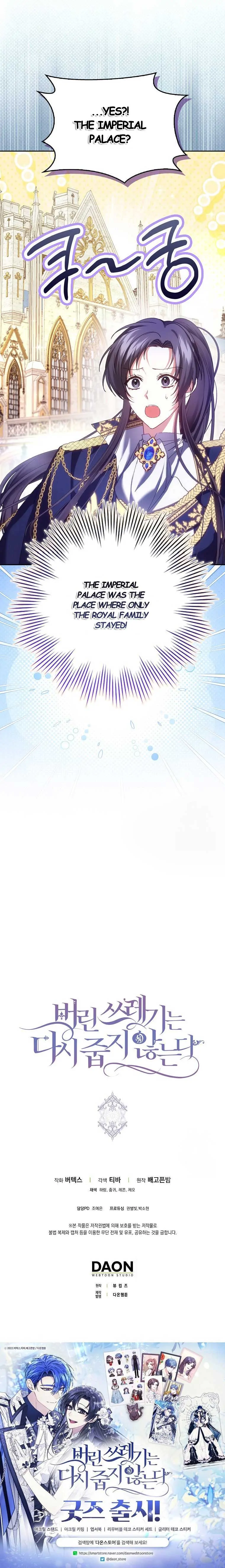 Don’t pick up the trash you threw away Chapter 72 - Page 14