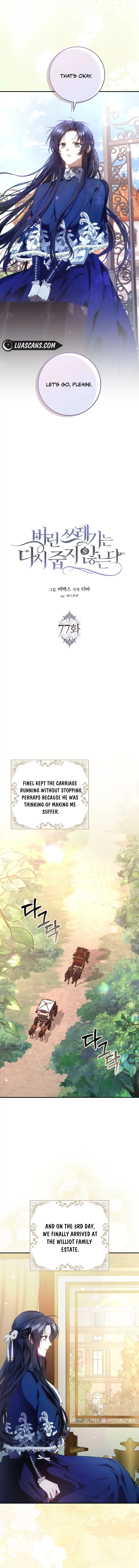 Don’t pick up the trash you threw away Chapter 77 - Page 7