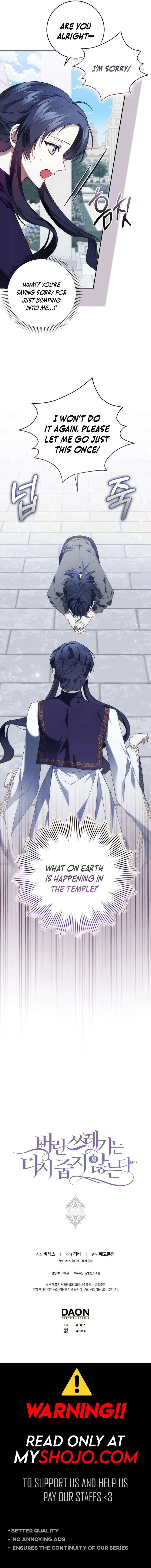 Don’t pick up the trash you threw away Chapter 86 - Page 15