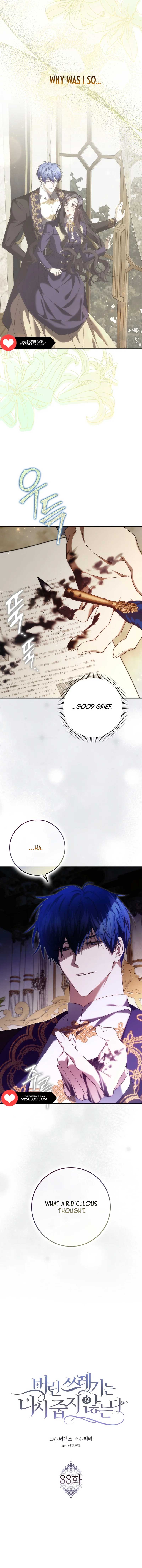 Don’t pick up the trash you threw away Chapter 88 - Page 5