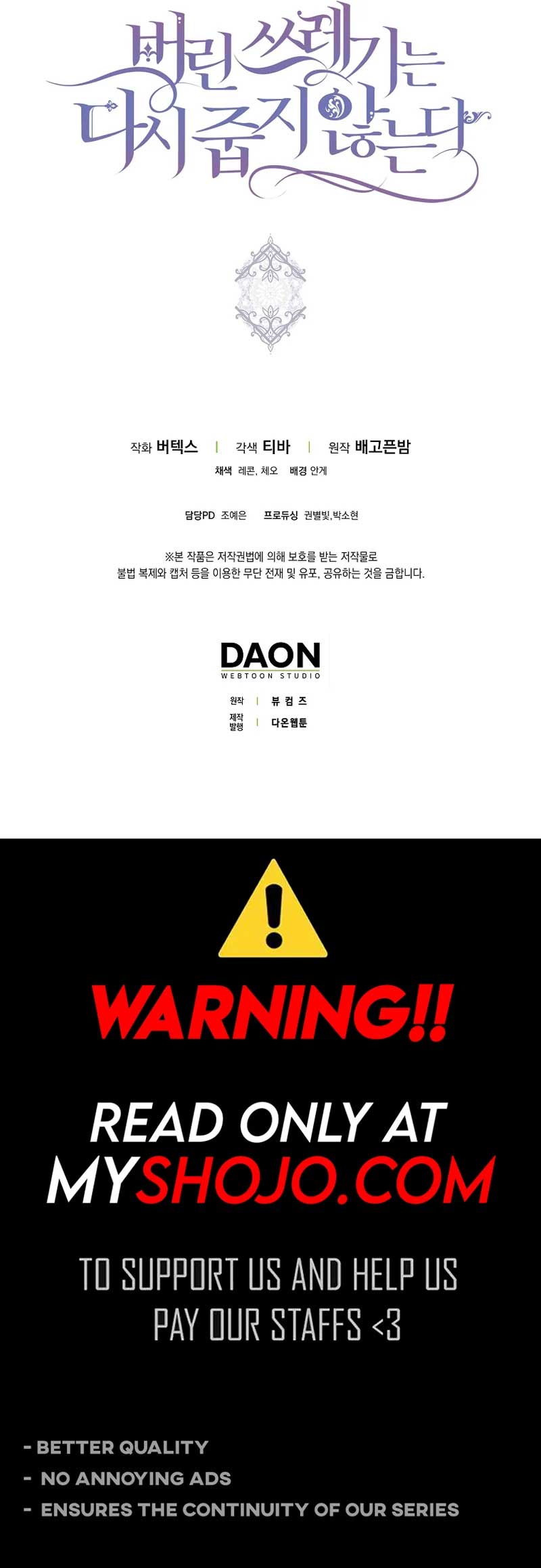 Don’t pick up the trash you threw away Chapter 88 - Page 15