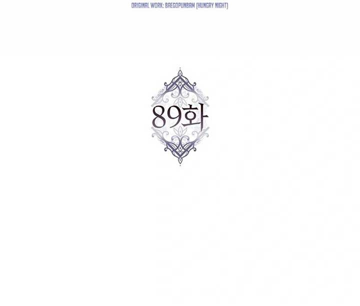 Don’t pick up the trash you threw away Chapter 89 - Page 40