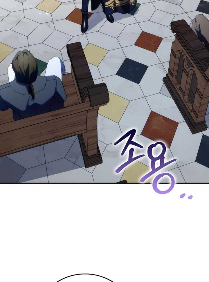 Don’t pick up the trash you threw away Chapter 89 - Page 75