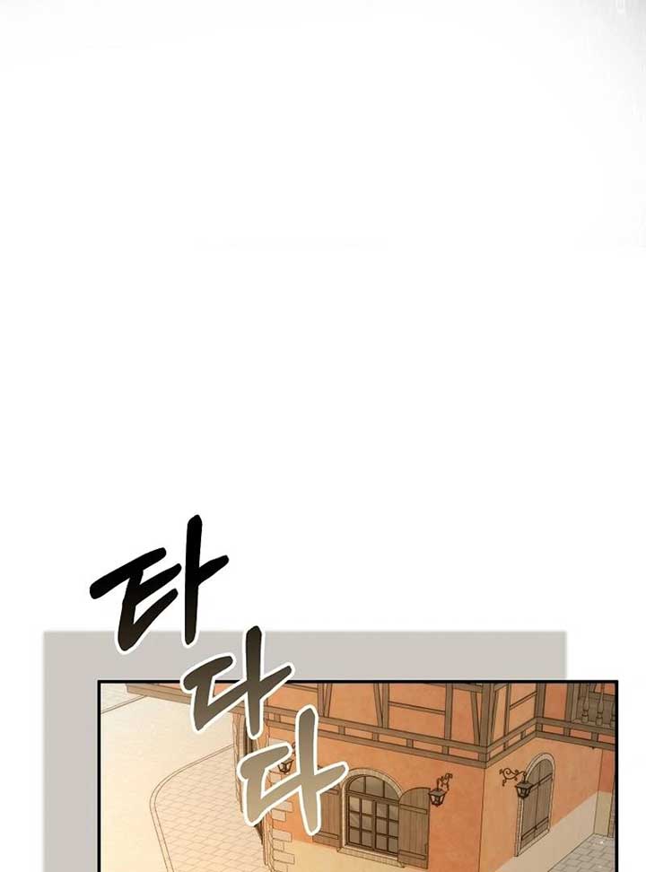 Don’t pick up the trash you threw away Chapter 89 - Page 95