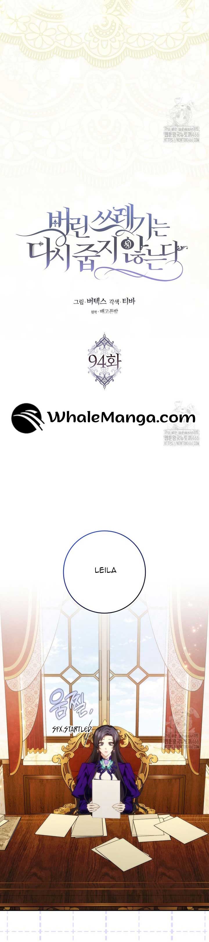 Don’t pick up the trash you threw away Chapter 94 - Page 6