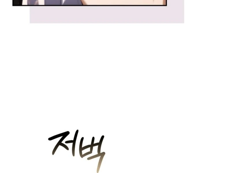 Don’t pick up the trash you threw away Chapter 115 - Page 114