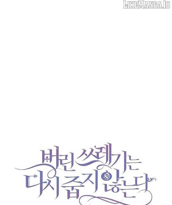 Don’t pick up the trash you threw away Chapter 116 - Page 126