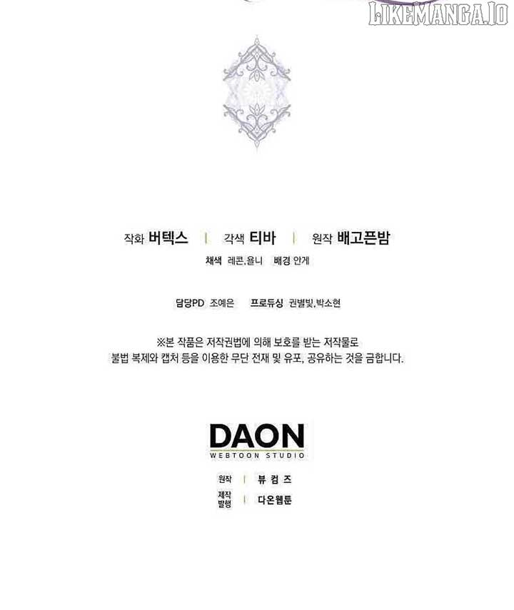 Don’t pick up the trash you threw away Chapter 116 - Page 127