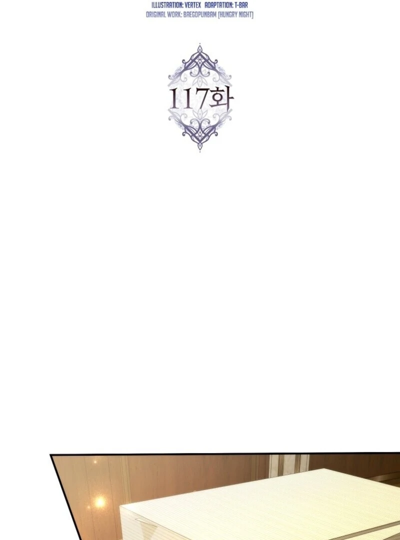 Don’t pick up the trash you threw away Chapter 117 - Page 69