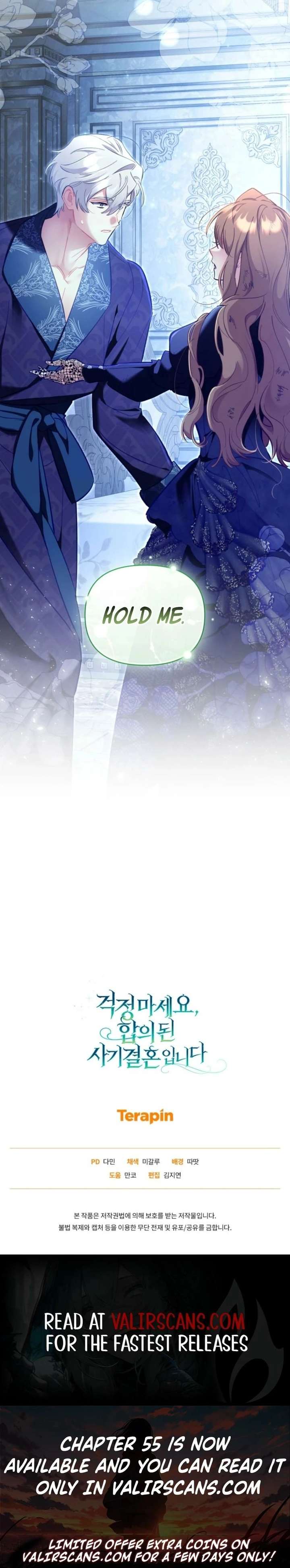 Don’t Worry, We Both Agreed to this Fraudulent Marriage Chapter 54 - Page 21