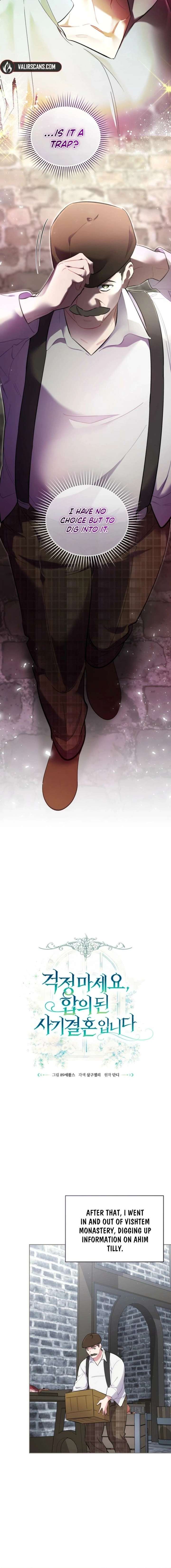 Don’t Worry, We Both Agreed to this Fraudulent Marriage Chapter 56 - Page 4