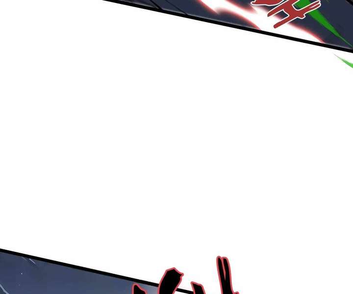 Doomsday Arrival: Evolution Into the Crimson King Chapter 40 - Page 6