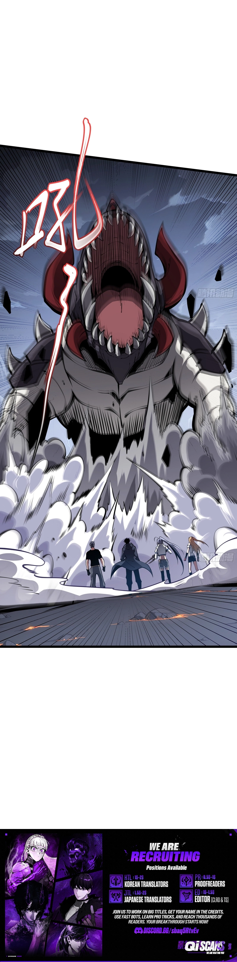 Doomspawn: I Evolve to Ultimate Therianthrope Chapter 37 - Page 8