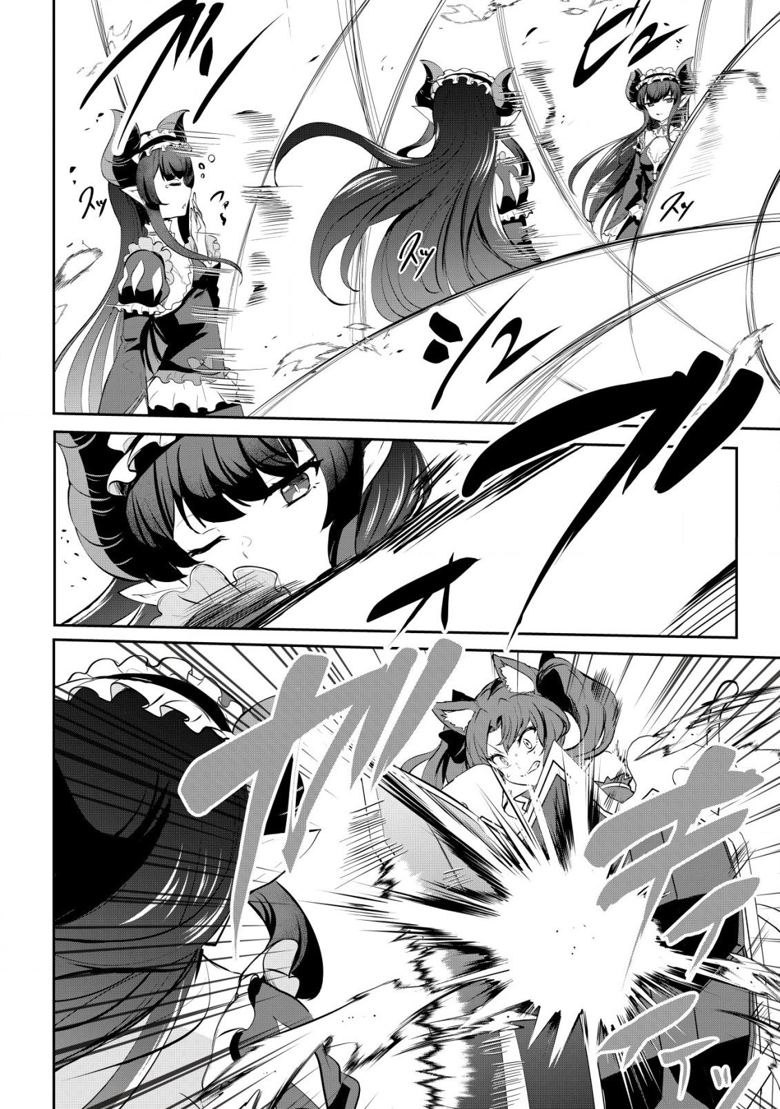 Dore dake Doryoku Shite mo Mannen Level 0 no Ore wa Tsuihou Sareta Chapter 10 - Page 9