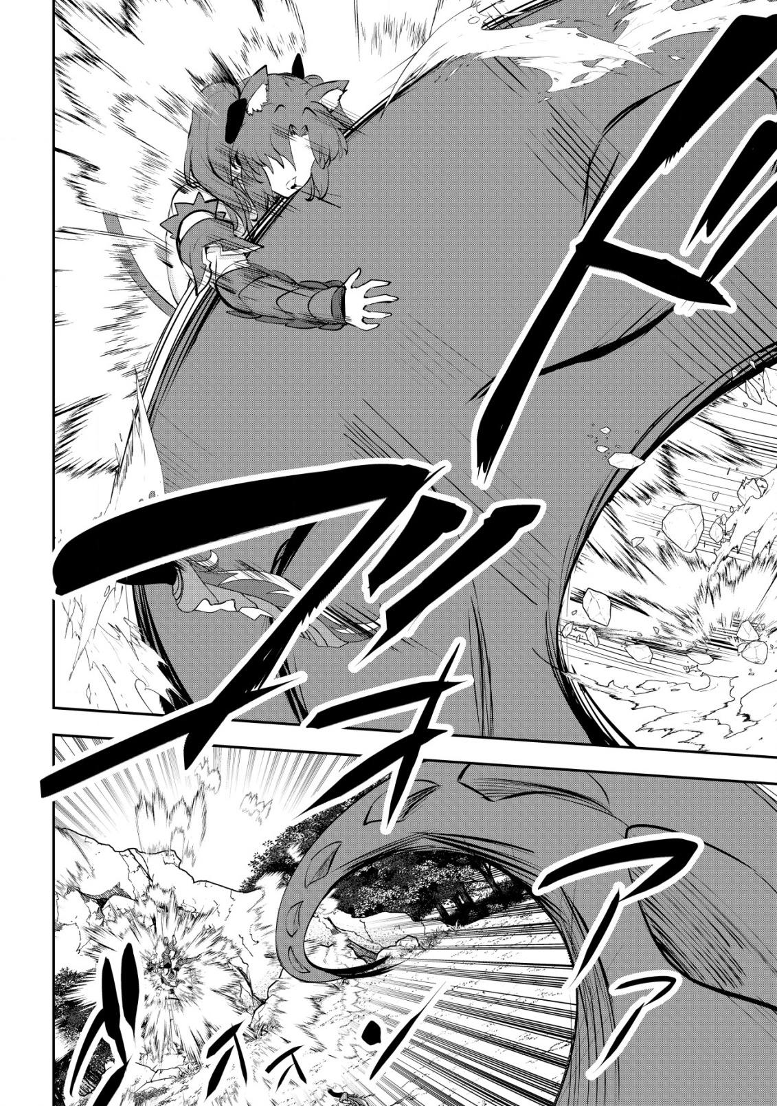 Dore dake Doryoku Shite mo Mannen Level 0 no Ore wa Tsuihou Sareta Chapter 10 - Page 18