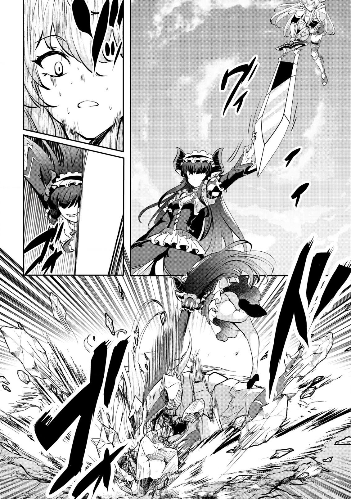 Dore dake Doryoku Shite mo Mannen Level 0 no Ore wa Tsuihou Sareta Chapter 10 - Page 36