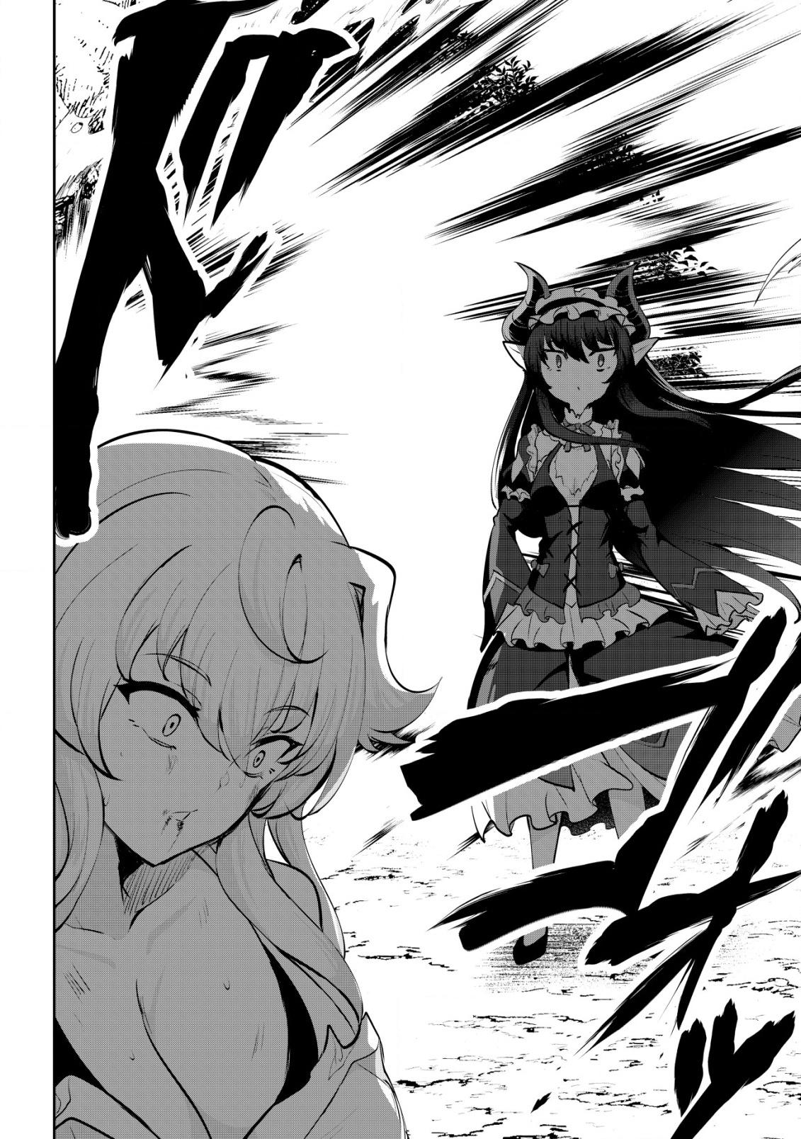 Dore dake Doryoku Shite mo Mannen Level 0 no Ore wa Tsuihou Sareta Chapter 10 - Page 44