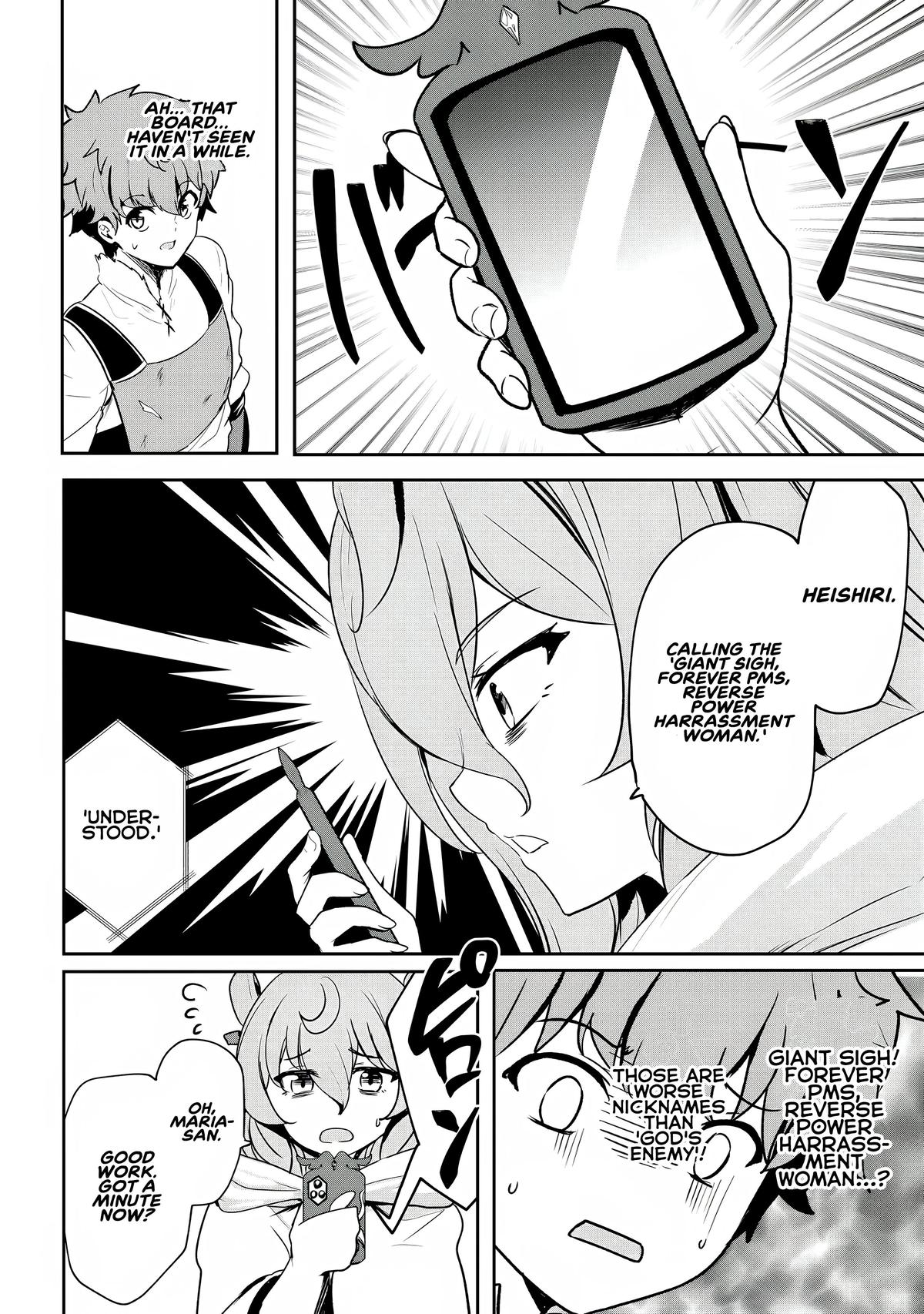 Dore dake Doryoku Shite mo Mannen Level 0 no Ore wa Tsuihou Sareta Chapter 11 - Page 13