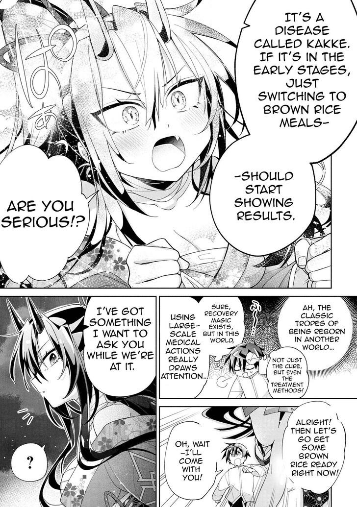 Dorei kara no Kitai to Hyouka no sei de Sakushu dekinai no daga Chapter 16 - Page 4