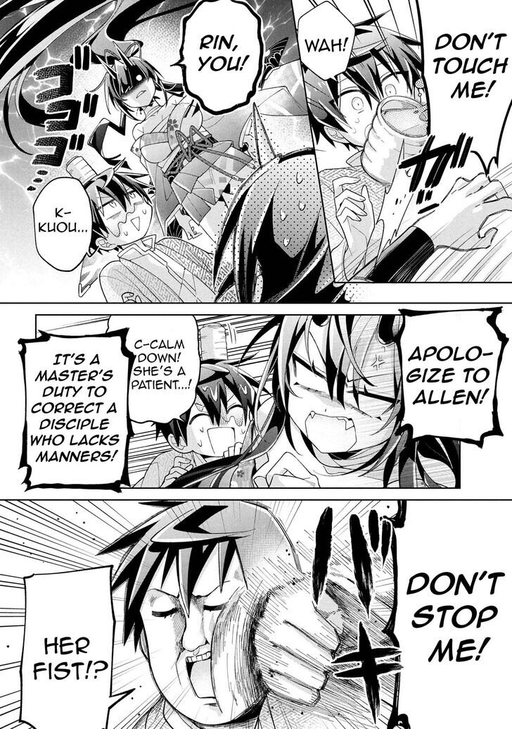 Dorei kara no Kitai to Hyouka no sei de Sakushu dekinai no daga Chapter 16 - Page 11