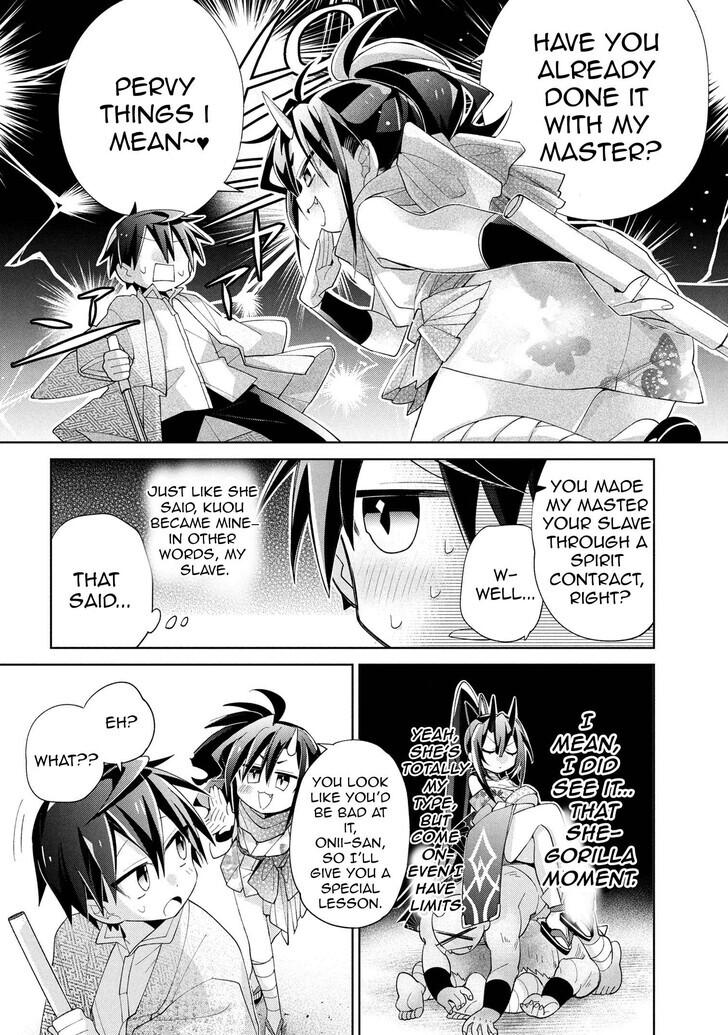 Dorei kara no Kitai to Hyouka no sei de Sakushu dekinai no daga Chapter 16 - Page 17