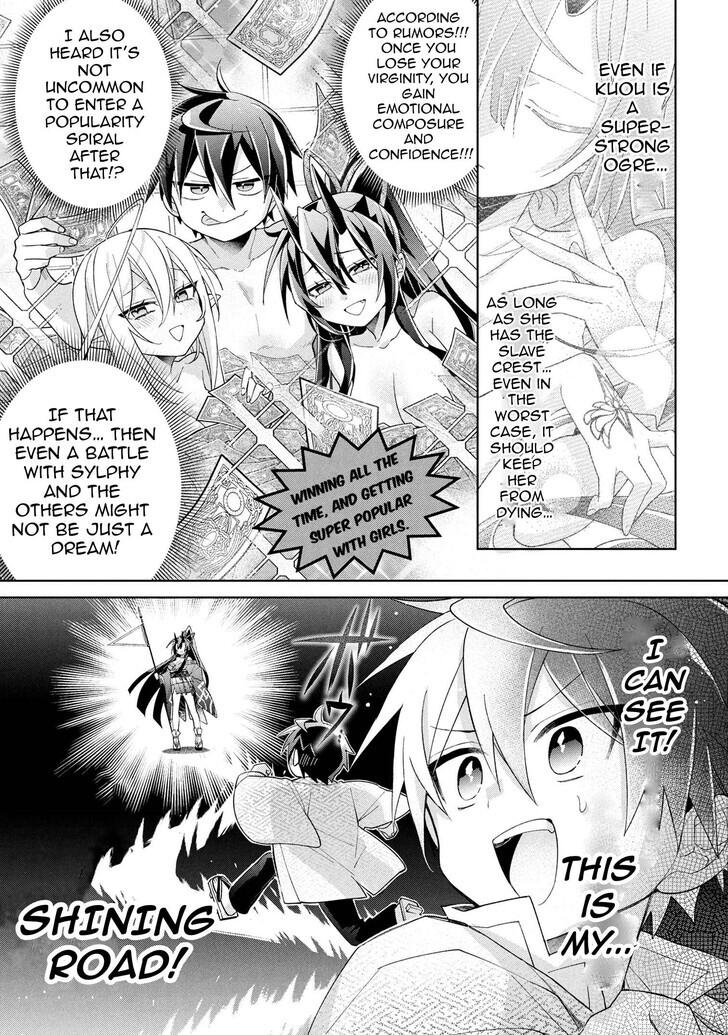 Dorei kara no Kitai to Hyouka no sei de Sakushu dekinai no daga Chapter 16 - Page 20