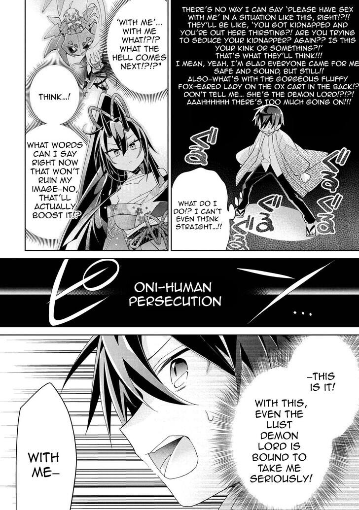 Dorei kara no Kitai to Hyouka no sei de Sakushu dekinai no daga Chapter 16 - Page 29