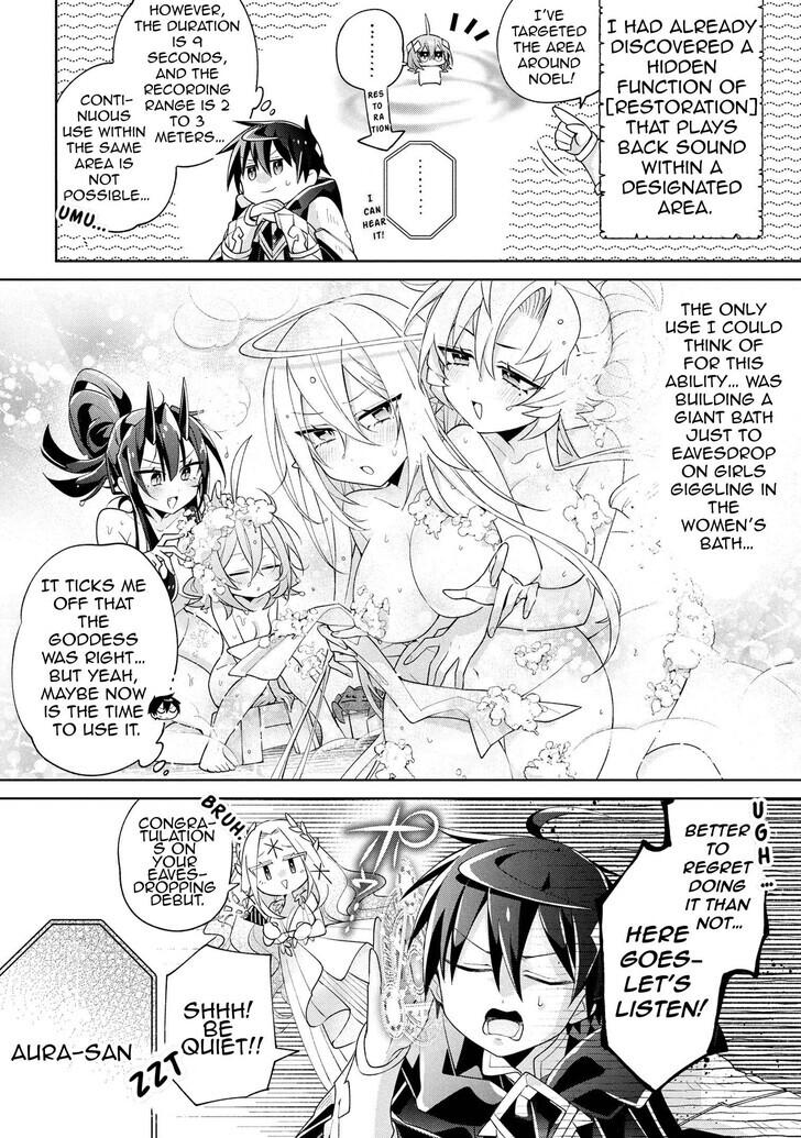 Dorei kara no Kitai to Hyouka no sei de Sakushu dekinai no daga Chapter 17 - Page 9