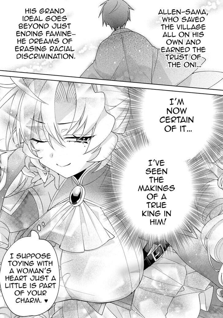 Dorei kara no Kitai to Hyouka no sei de Sakushu dekinai no daga Chapter 17 - Page 12