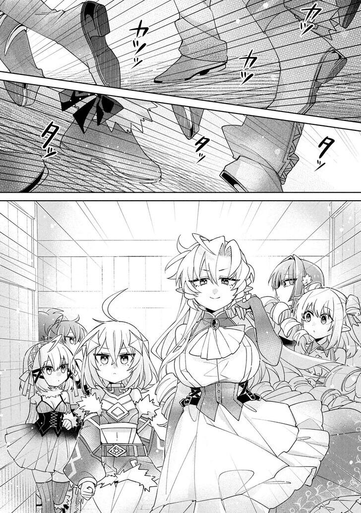 Dorei kara no Kitai to Hyouka no sei de Sakushu dekinai no daga Chapter 17 - Page 13