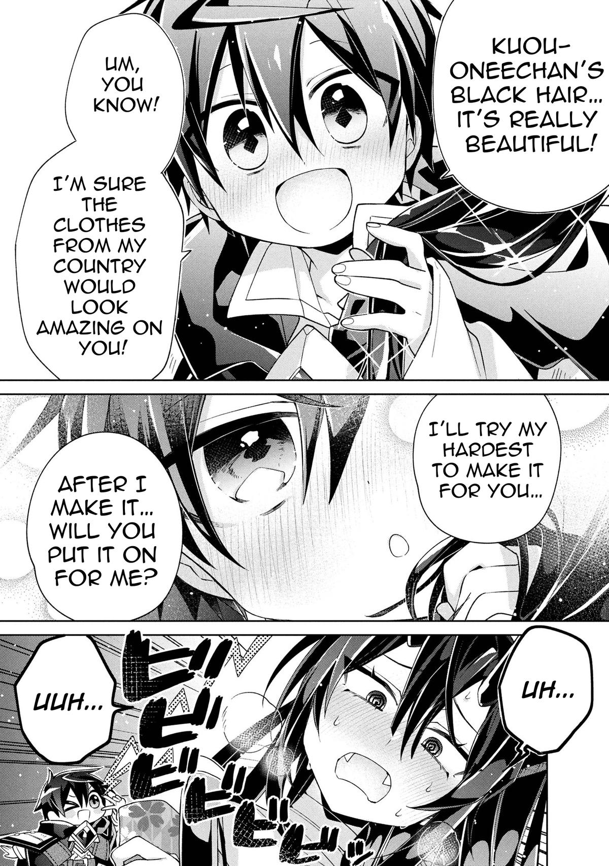 Dorei kara no Kitai to Hyouka no sei de Sakushu dekinai no daga Chapter 19 - Page 17