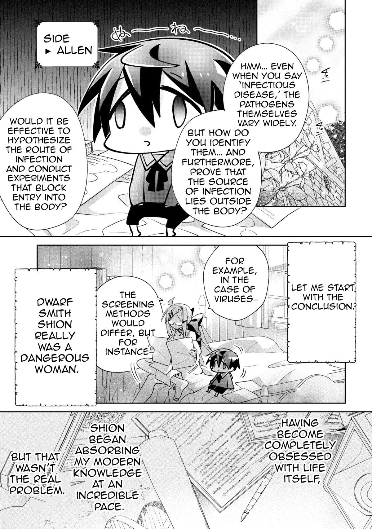 Dorei kara no Kitai to Hyouka no sei de Sakushu dekinai no daga Chapter 21 - Page 21