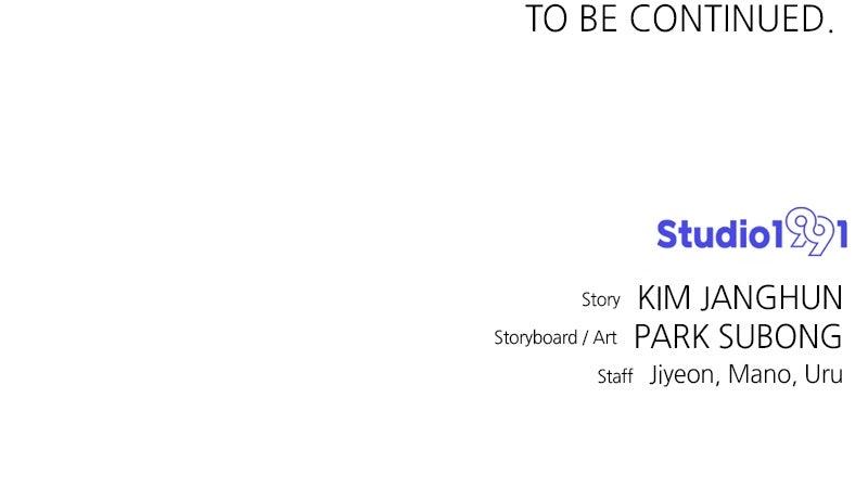 Double Click Chapter 215 - Page 121