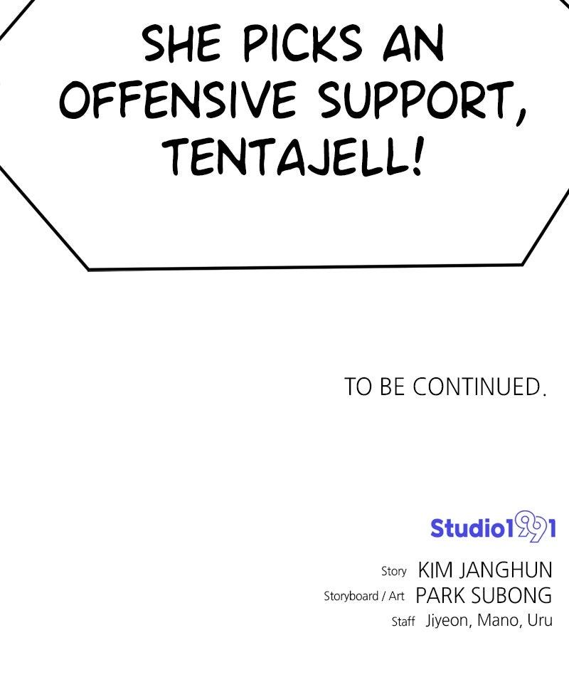 Double Click Chapter 216 - Page 125