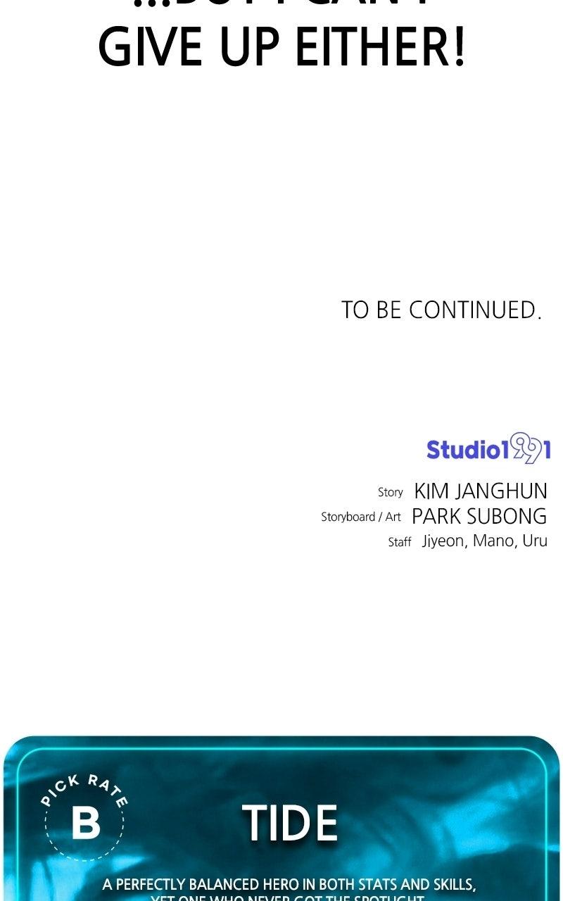 Double Click Chapter 219 - Page 151