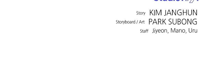 Double Click Chapter 221 - Page 128