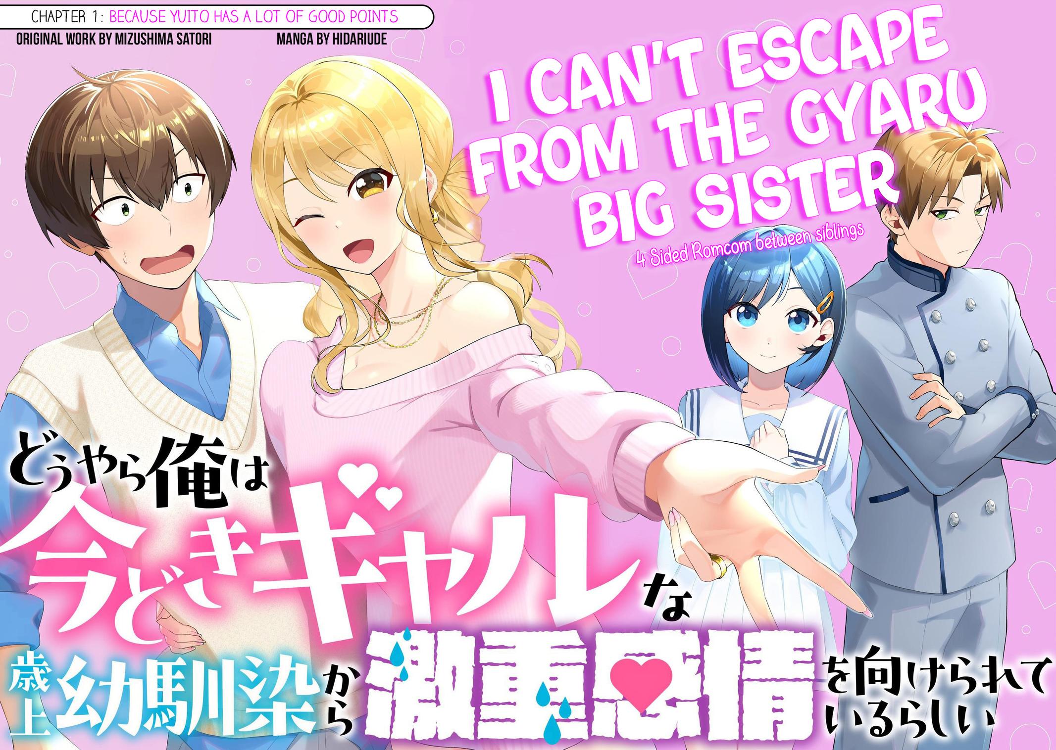 Douyara Ore wa Imadoki Gal na Toshiue Osananajimi kara Gekiomo Kanjou wo Mukerareteiru Rashii Chapter 1 - Page 5