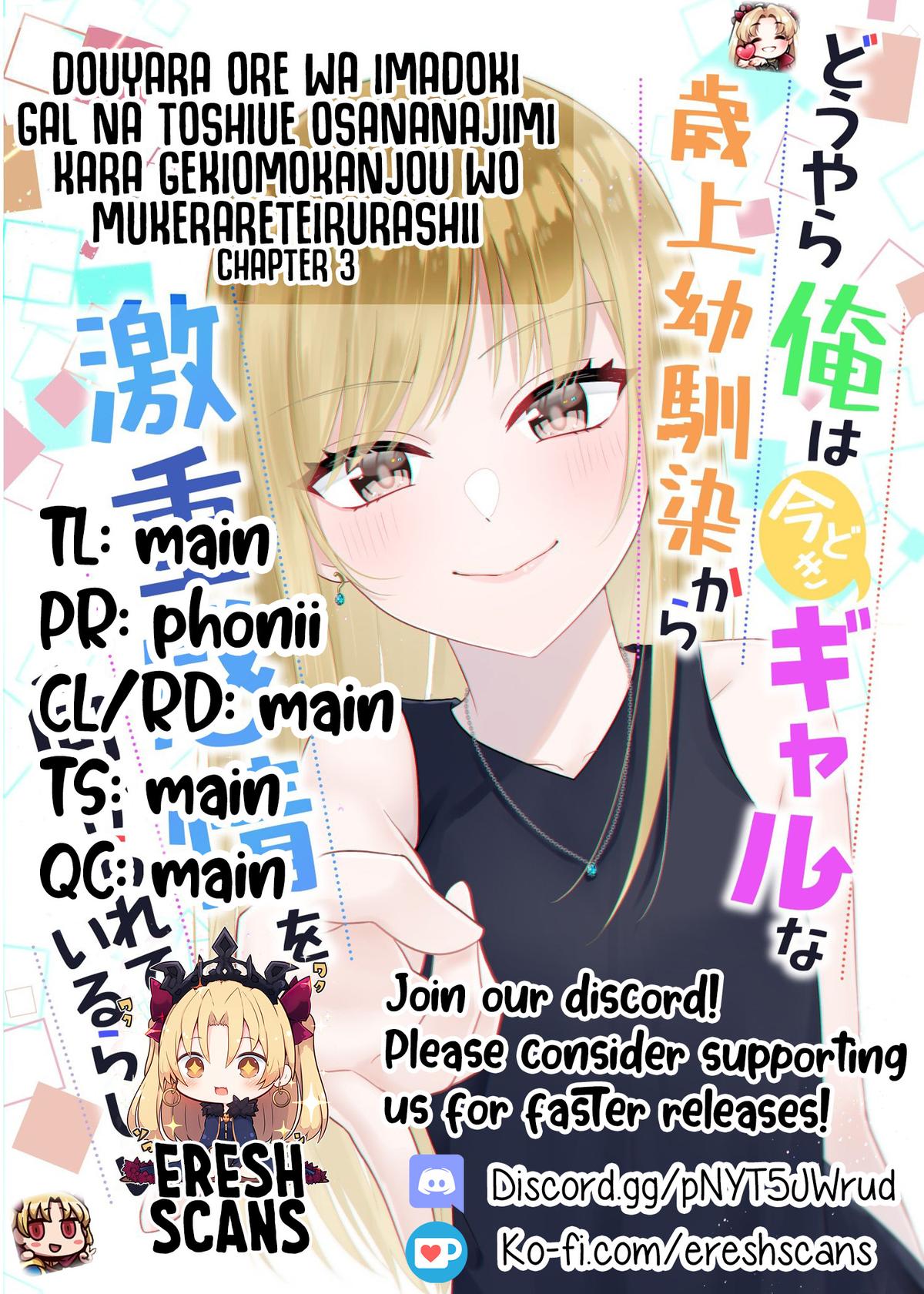 Douyara Ore wa Imadoki Gal na Toshiue Osananajimi kara Gekiomo Kanjou wo Mukerareteiru Rashii Chapter 3 - Page 21